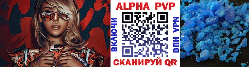 APVP мука  где купить наркоту  Можга 