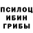 A-PVP кристаллы bug UwU