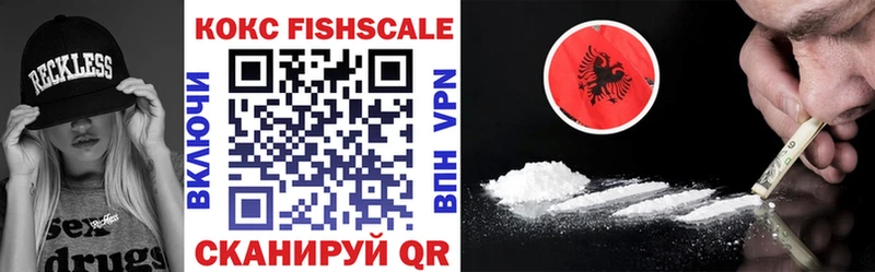 Cocaine 99%  цена наркотик  Можга 