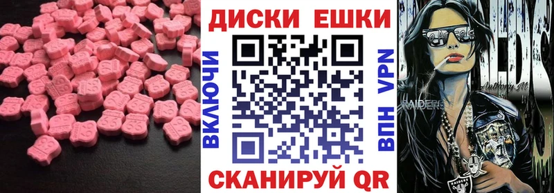 где найти   Можга  ЭКСТАЗИ MDMA 