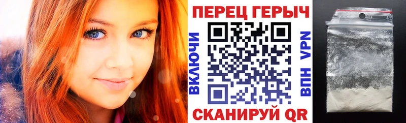 Героин VHQ  как найти наркотики  Можга 
