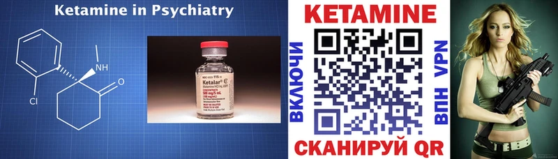 нарко площадка наркотические препараты  Можга  КЕТАМИН VHQ  МЕГА зеркало 