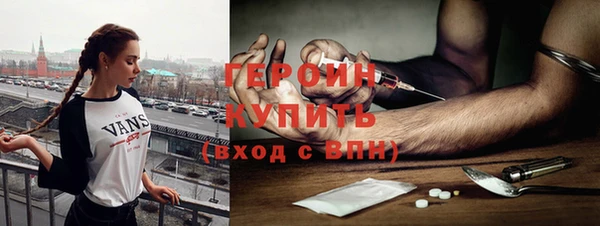 гашик Бородино