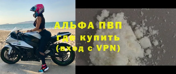 героин Бугульма