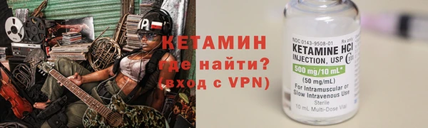 тгк Богородицк