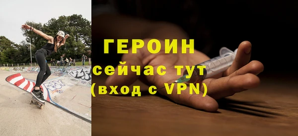 гашик Бородино