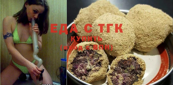 героин Бугульма