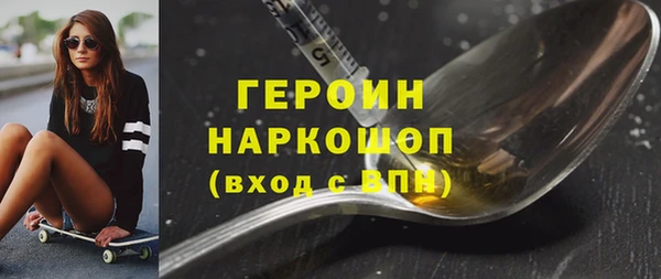 гидра Сатка