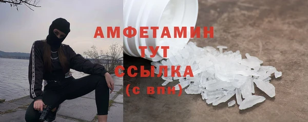 ECSTASY Бронницы