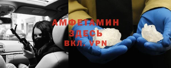 экстази Богородск