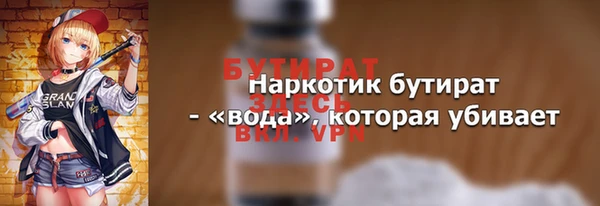 экстази Богородск