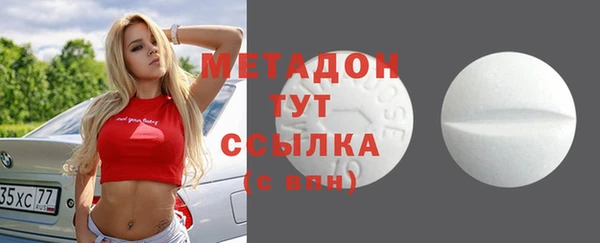 экстази Богородск