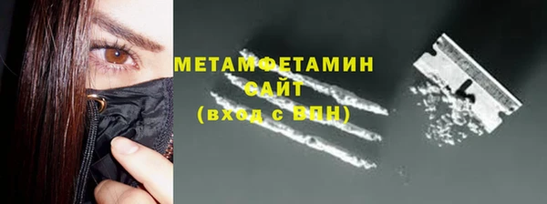 героин Бугульма