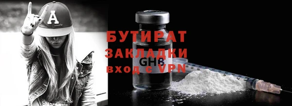 экстази Богородск