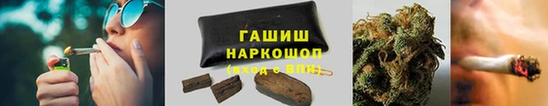 экстази Богородск