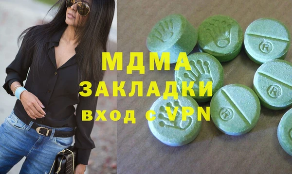 героин Бугульма