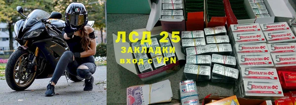 тгк Богородицк
