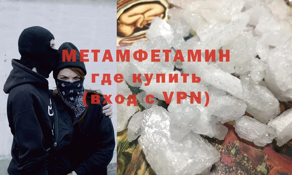 ECSTASY Бронницы