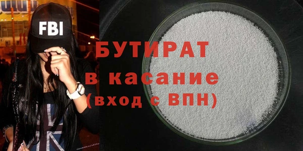 героин Бугульма