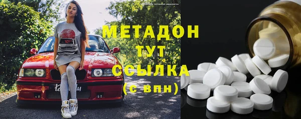 тгк Богородицк