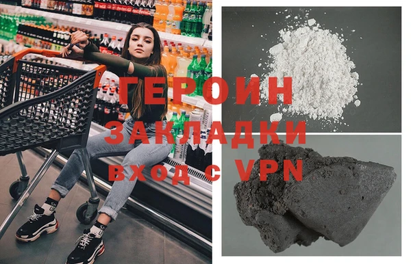 первитин Сафоново