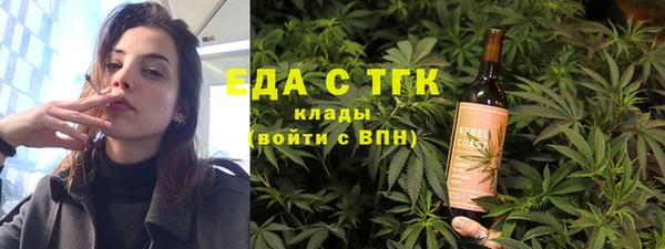 первитин Сафоново