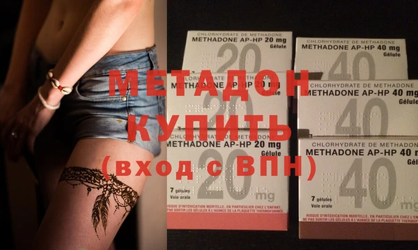 гашик Бородино