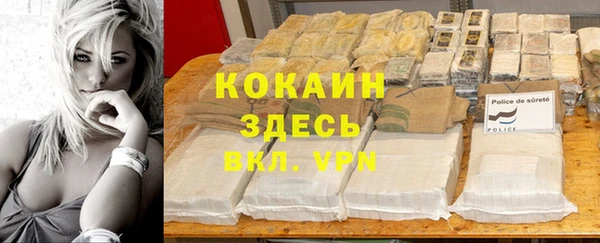 экстази Богородск