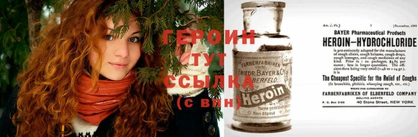 тгк Богородицк