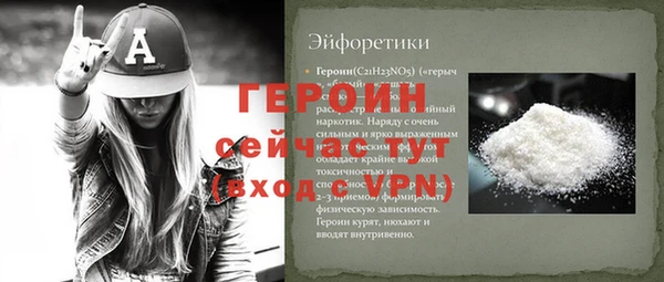экстази Богородск