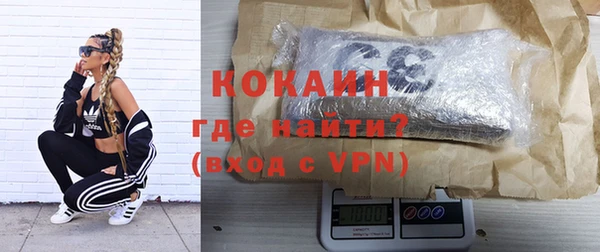mdma Саяногорск
