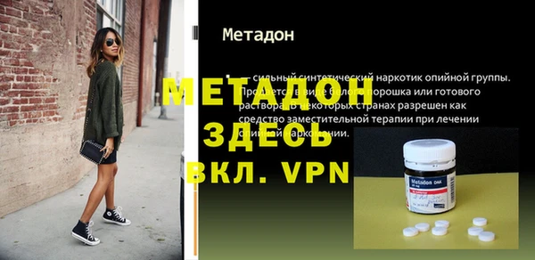 скорость mdpv Богданович