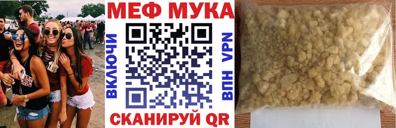 наркотики  Можга  МЕФ VHQ 
