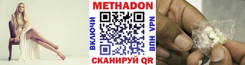 купить наркоту  Можга  МЕТАДОН methadone 