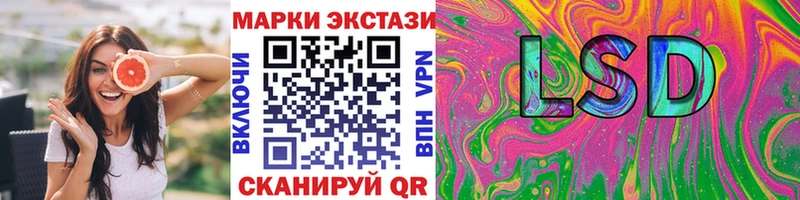 Марки 25I-NBOMe 1,8мг  купить наркоту  Можга 