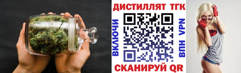 Дистиллят ТГК вейп с тгк  продажа наркотиков  Можга 