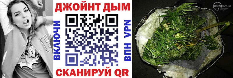 купить наркотик shop как зайти Канабис MAZAR Можга OMG ССЫЛКА